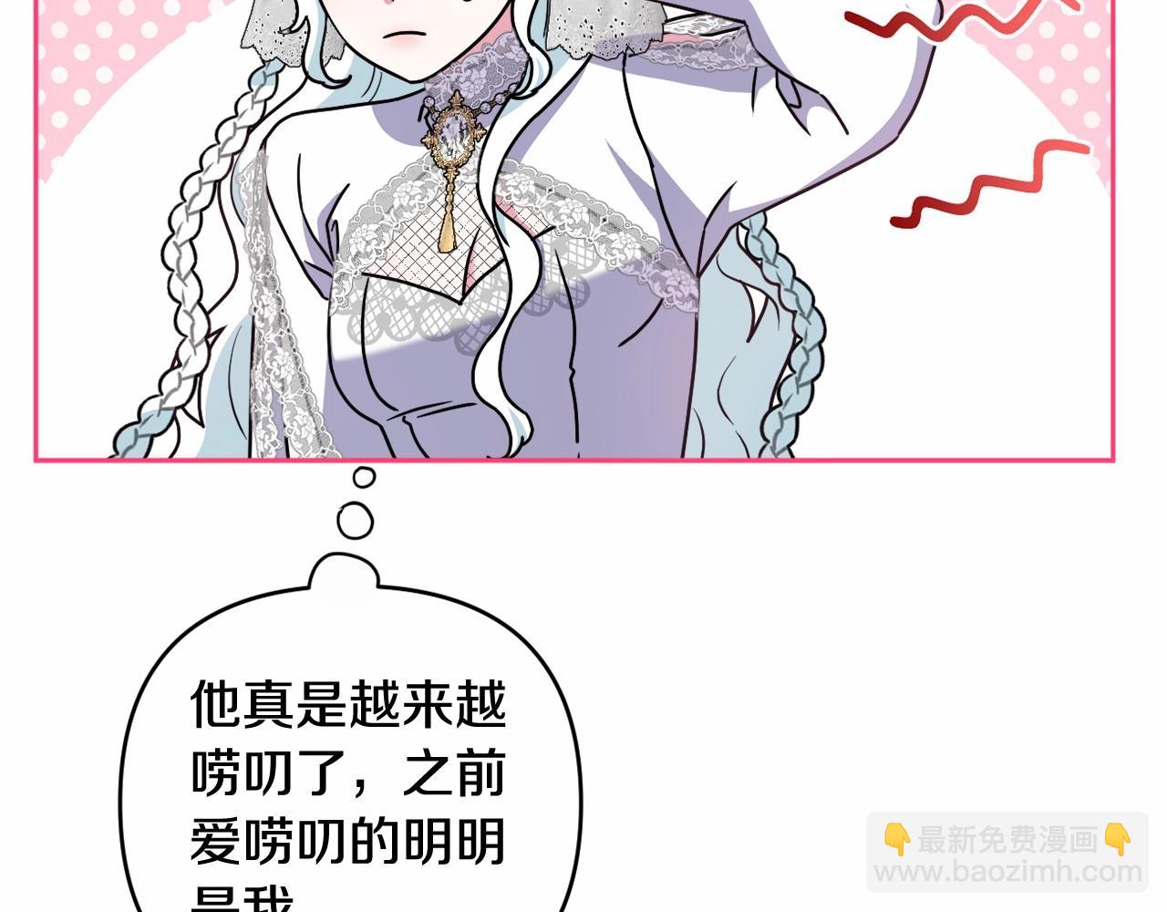 第26话 期待的旅行26