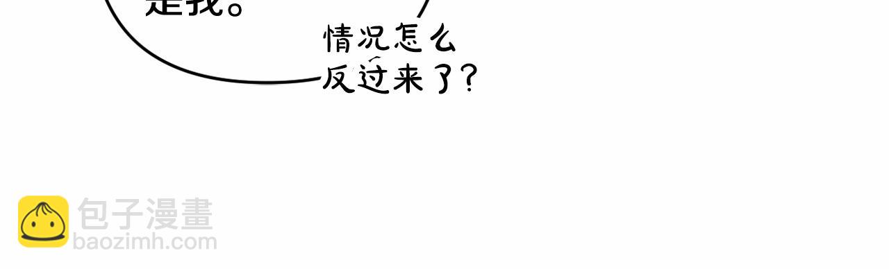 第26话 期待的旅行27