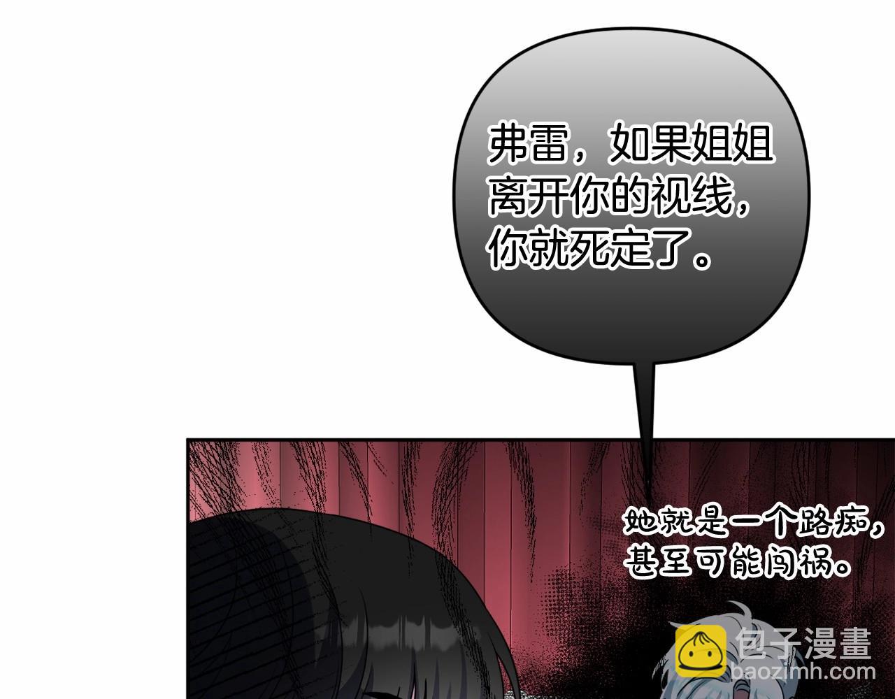第26话 期待的旅行31