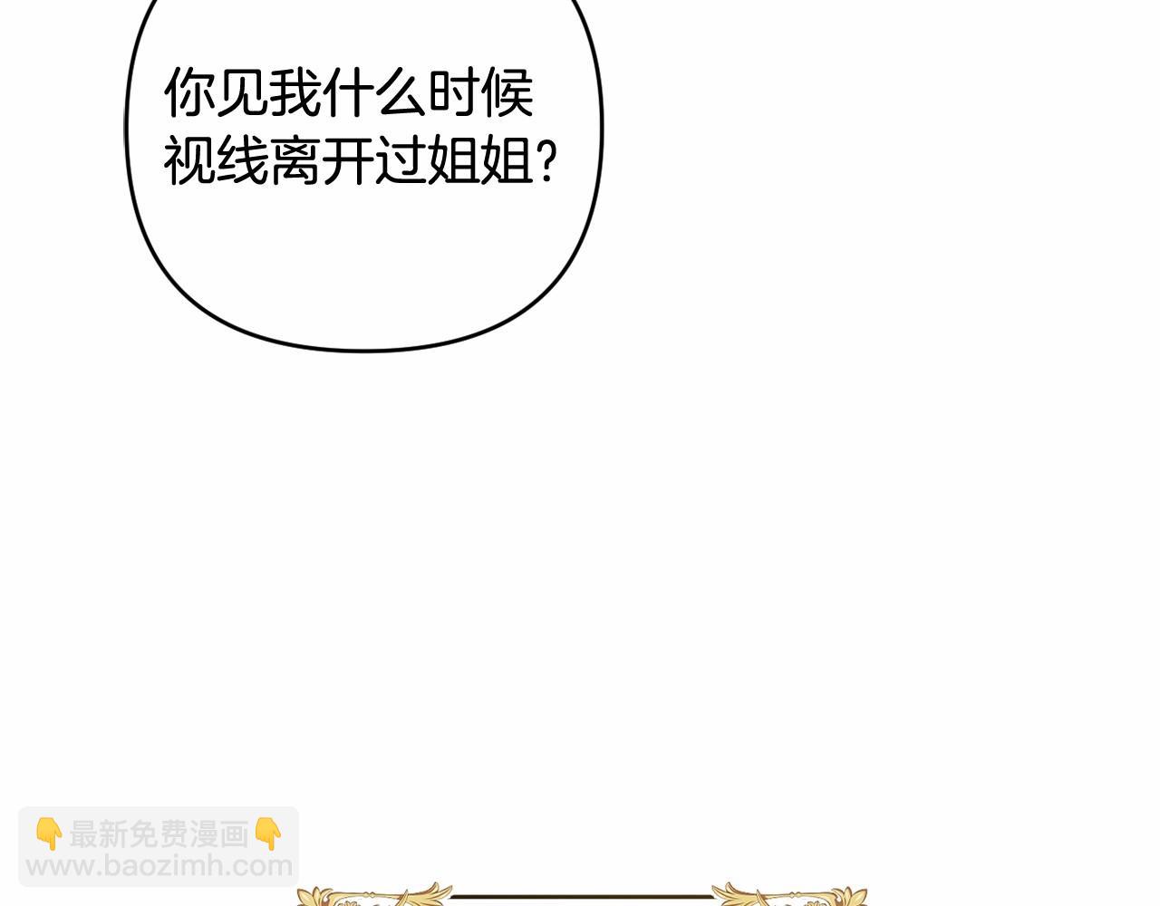 第26话 期待的旅行33