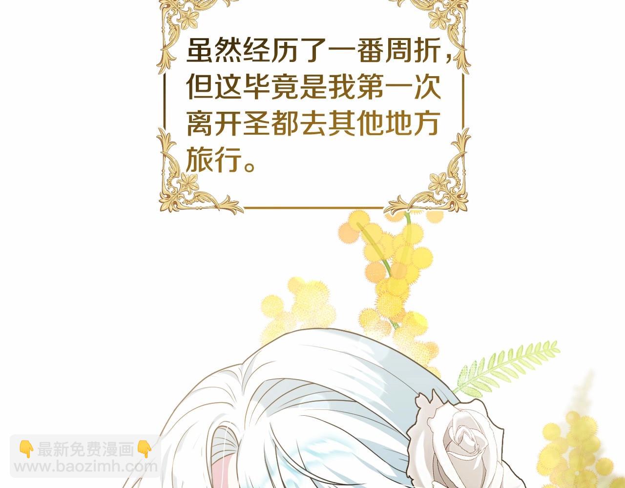 第26话 期待的旅行34