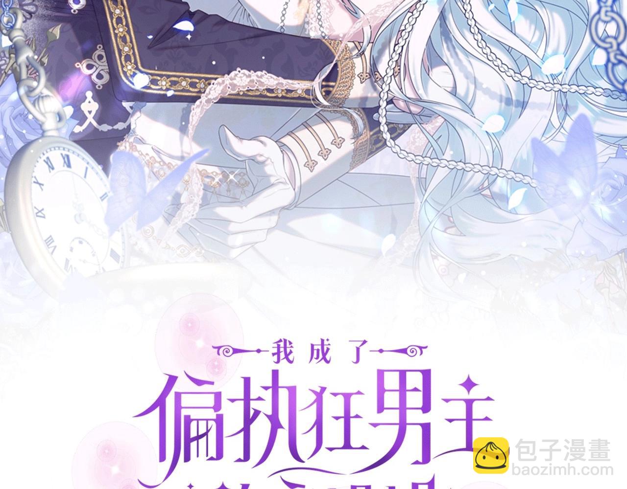 第26话 期待的旅行38