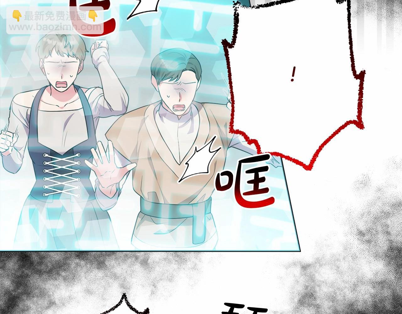 第26话 期待的旅行50