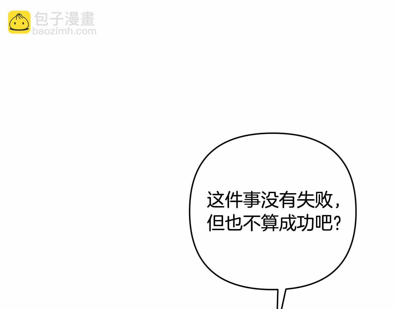 第26话 期待的旅行60