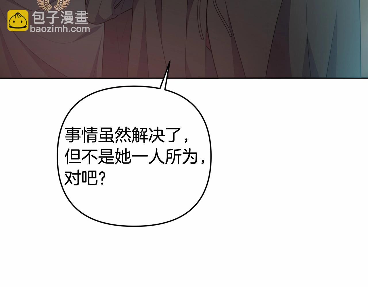 第26话 期待的旅行62