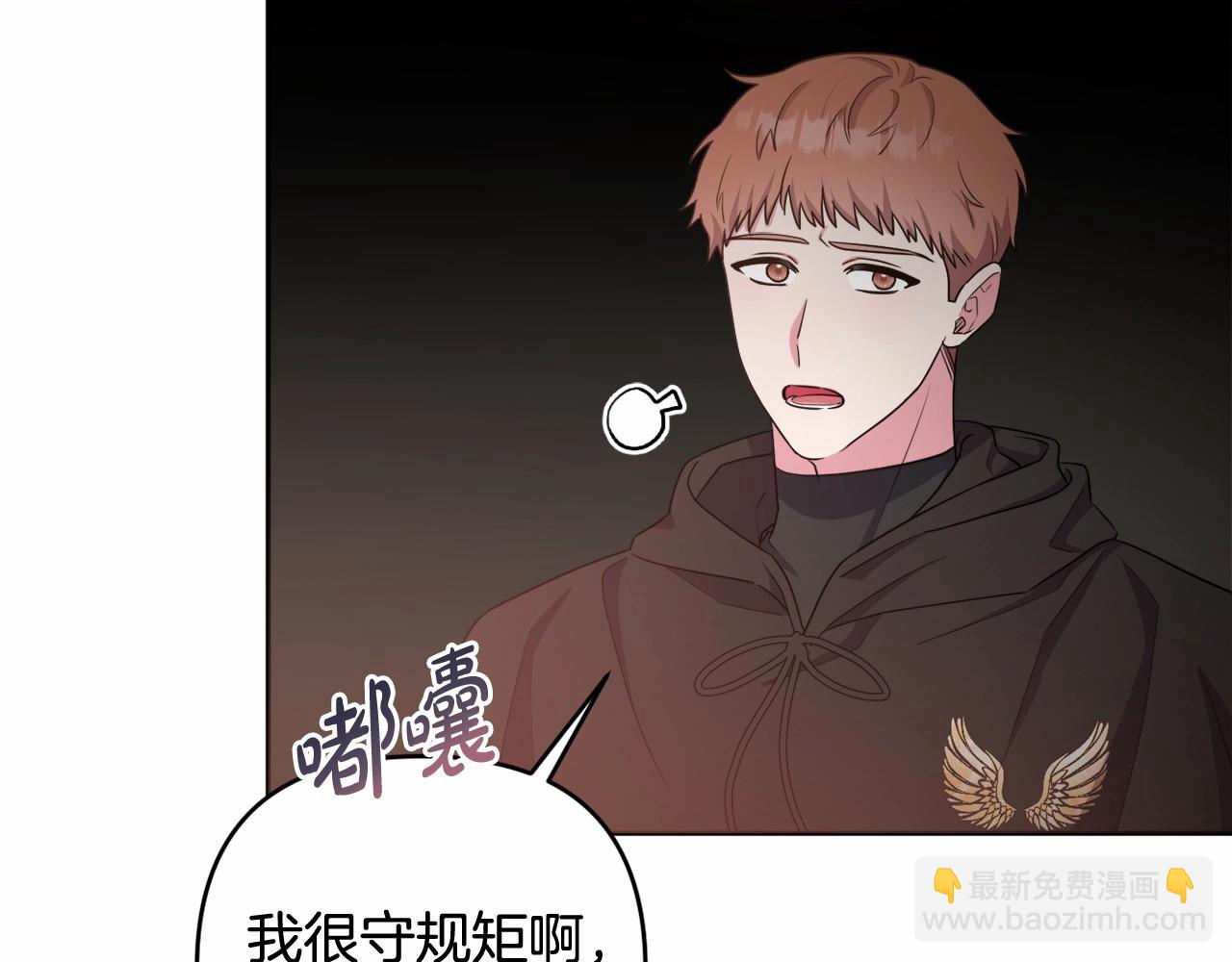 第26话 期待的旅行66
