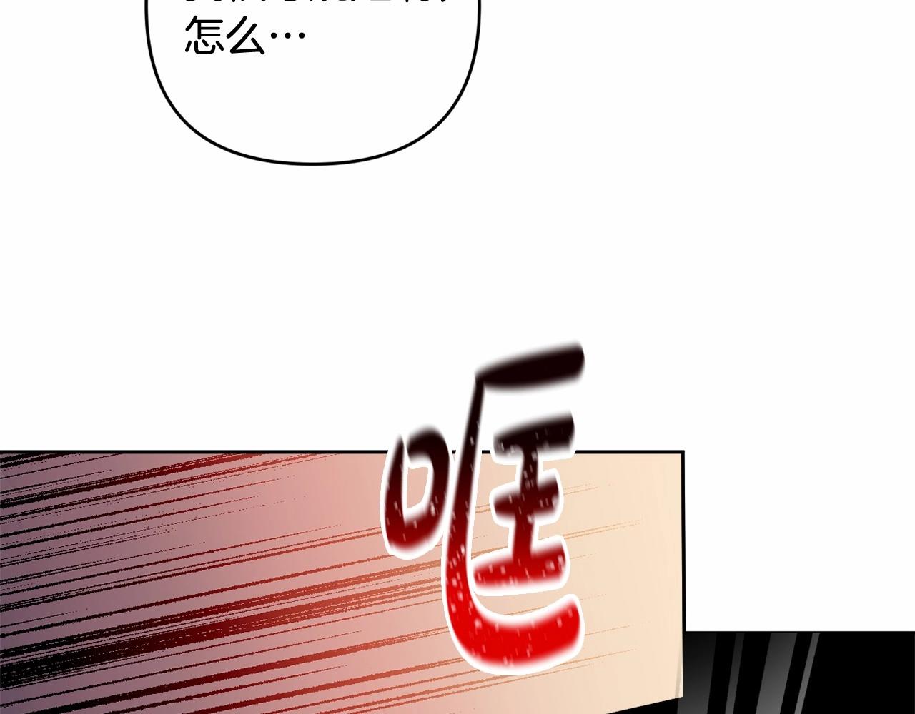 第26话 期待的旅行67
