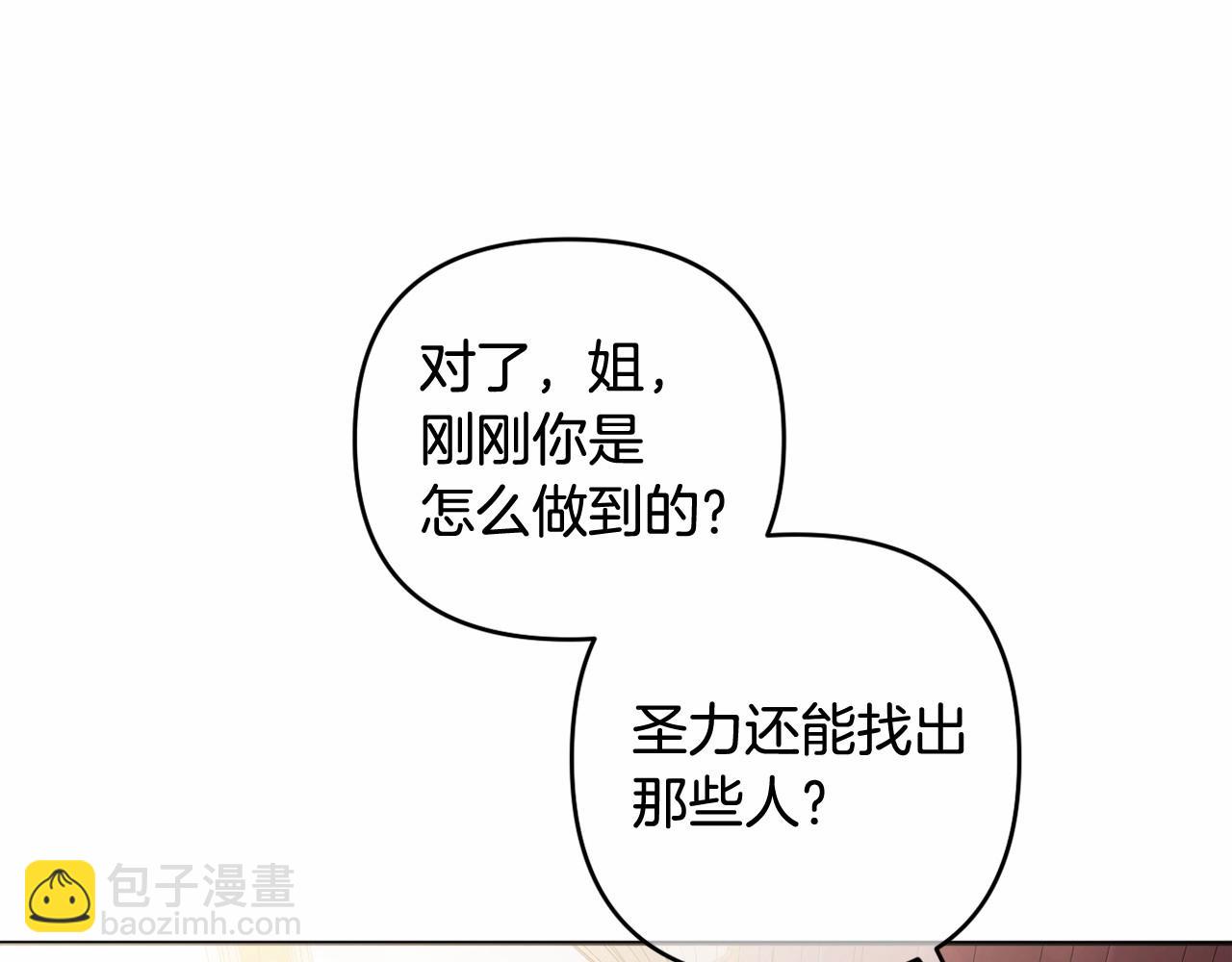 第26话 期待的旅行7