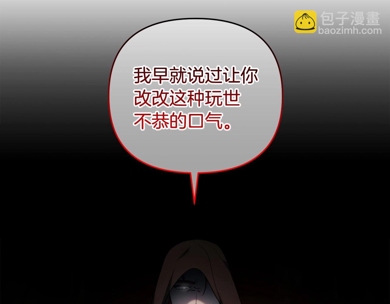 第26话 期待的旅行71