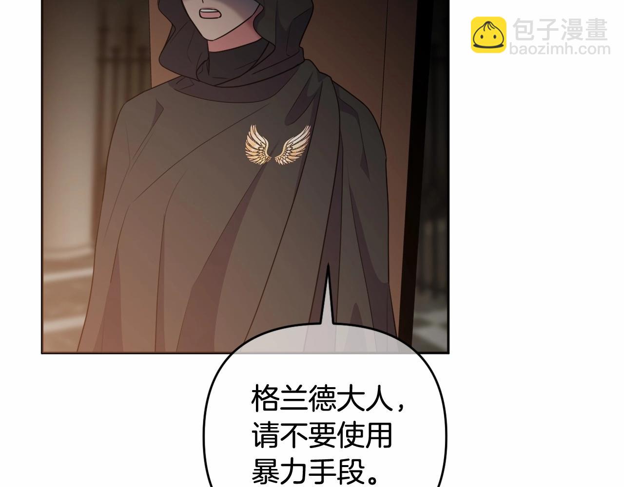 第26话 期待的旅行75