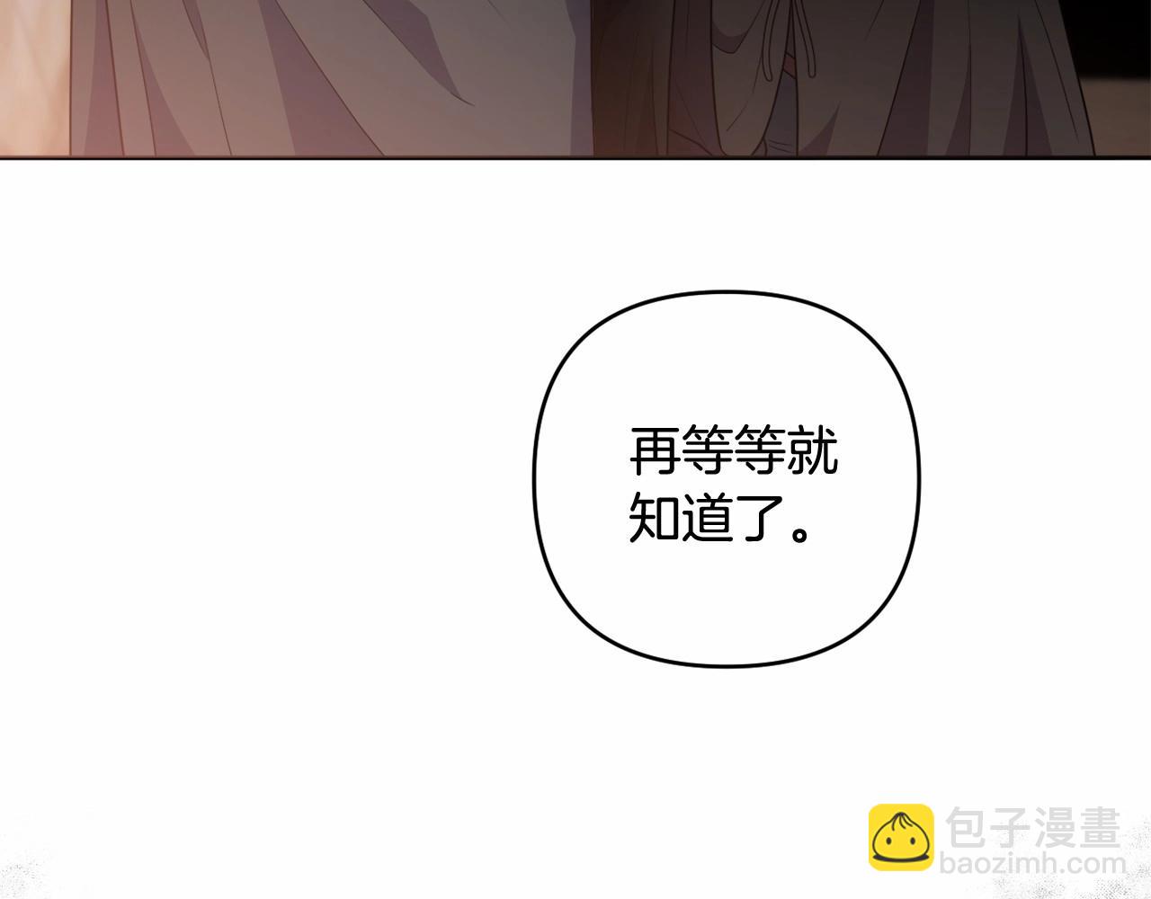 第26话 期待的旅行81