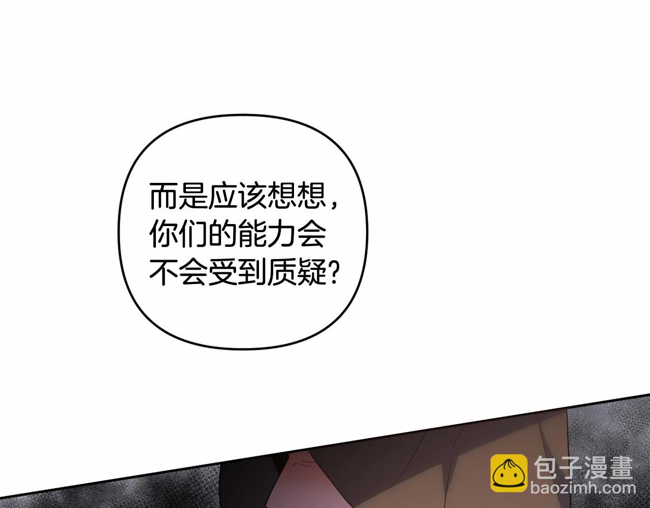 第26话 期待的旅行85