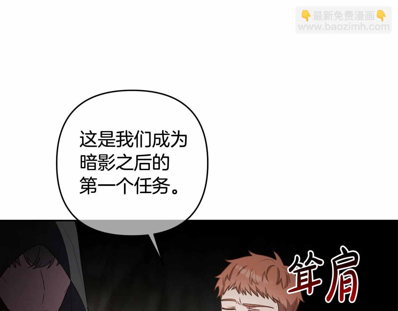 第26话 期待的旅行87