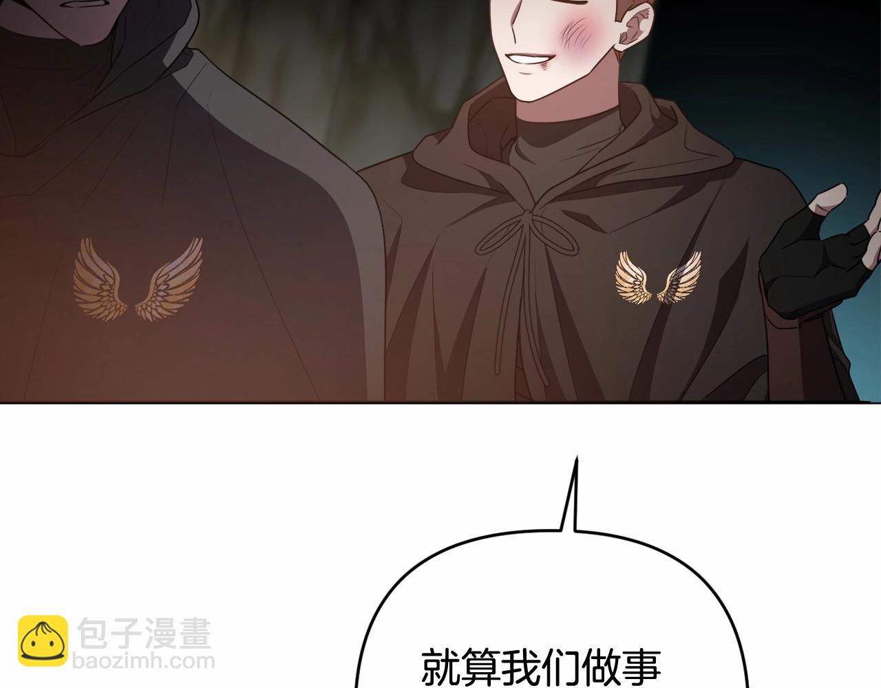 第26话 期待的旅行88
