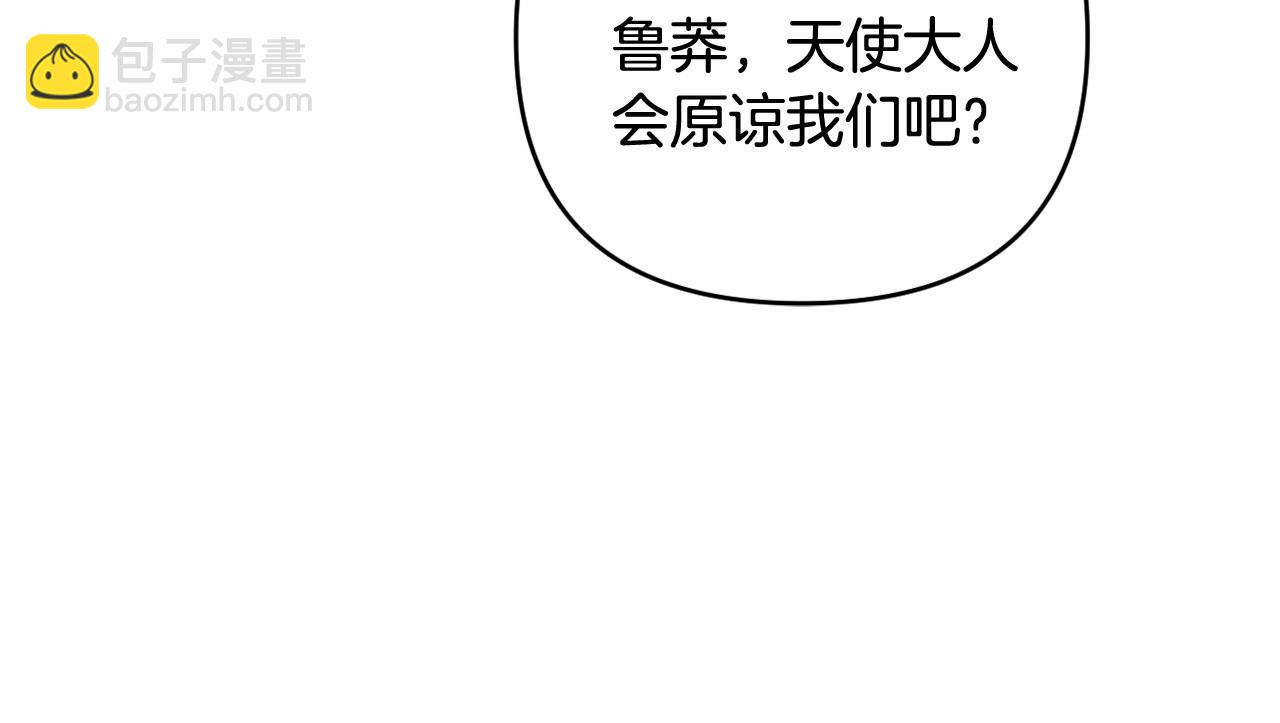 第26话 期待的旅行89