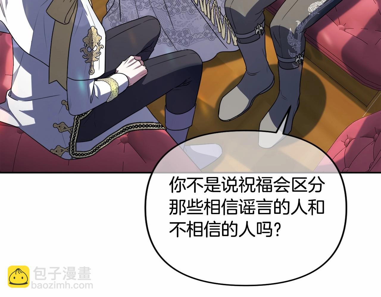 第26话 期待的旅行9