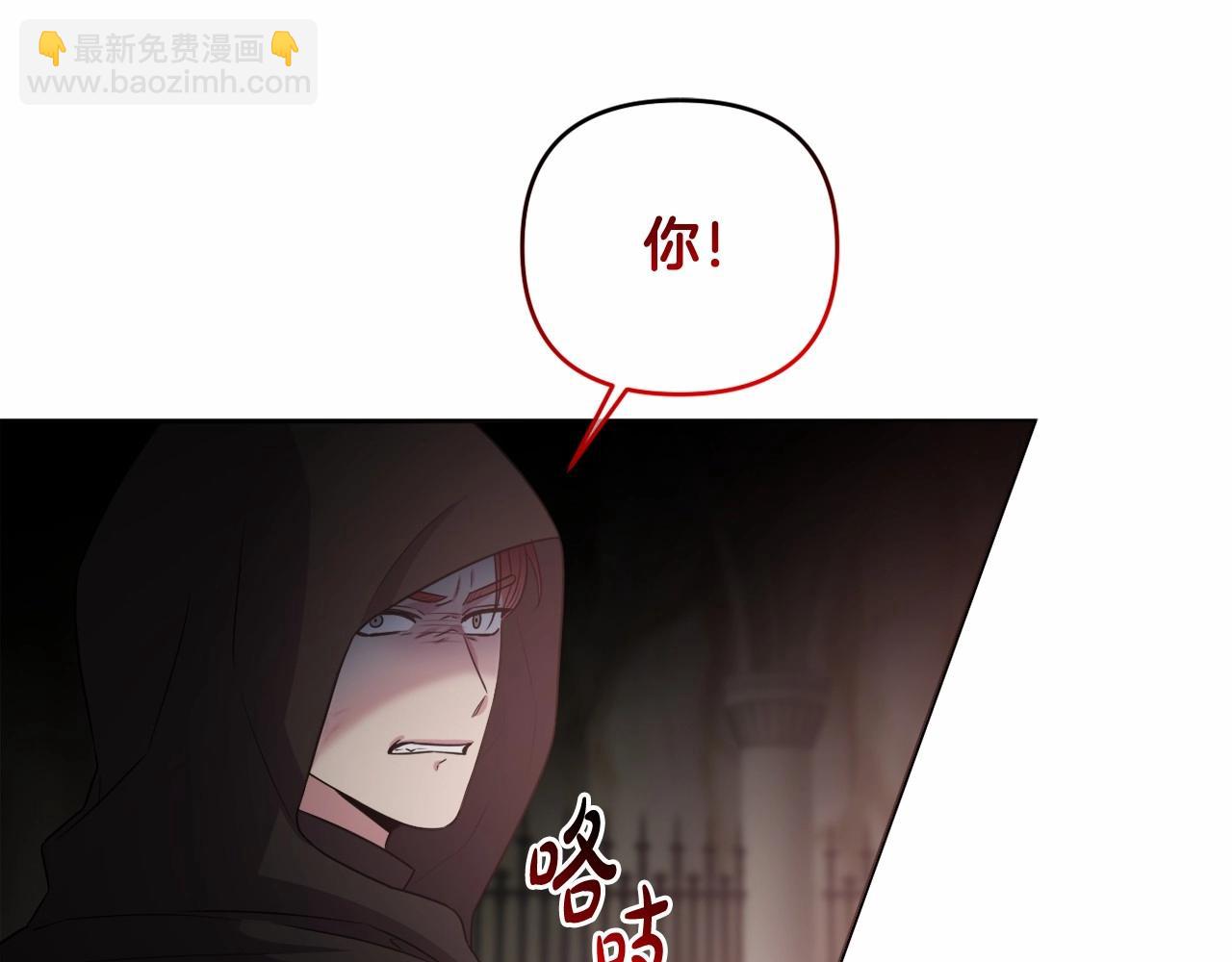 第26话 期待的旅行90