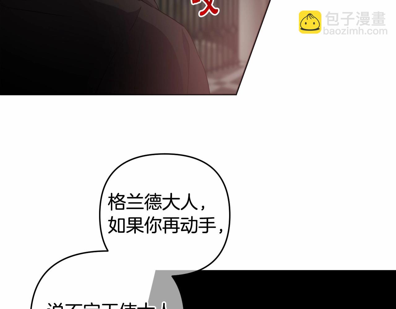 第26话 期待的旅行91