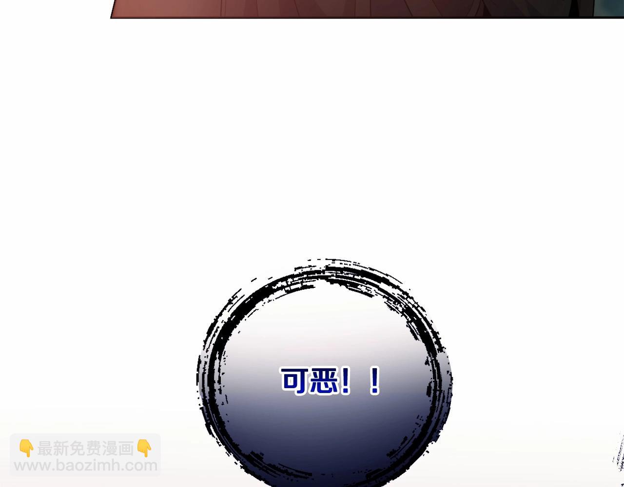 第26话 期待的旅行93