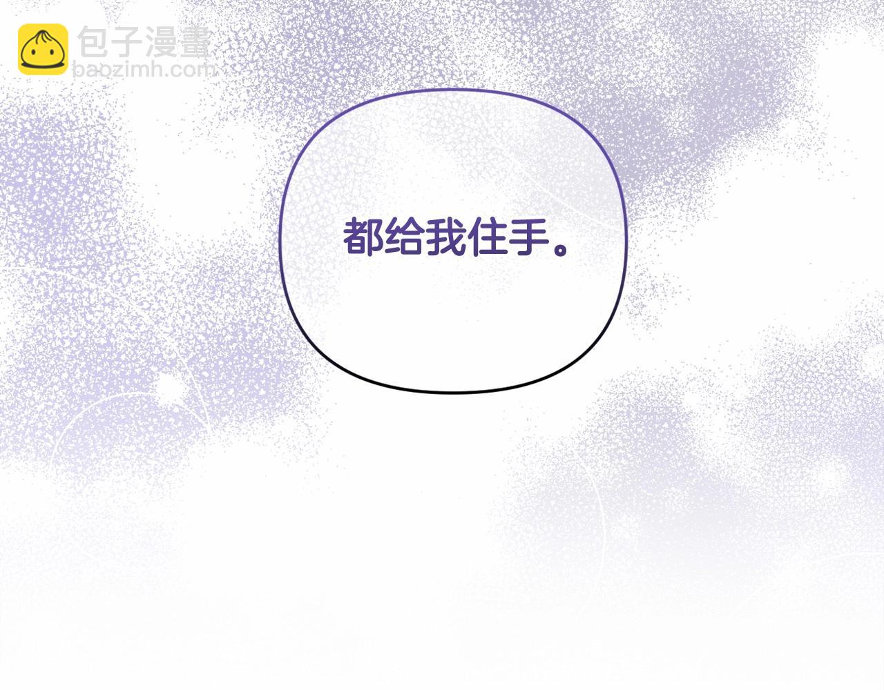 第26话 期待的旅行98