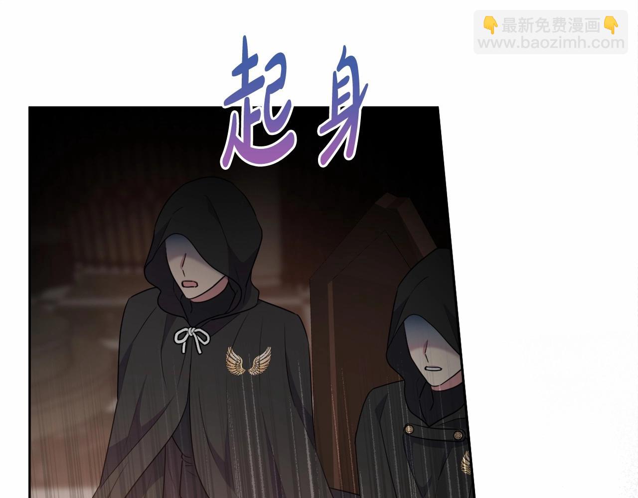 第26话 期待的旅行99
