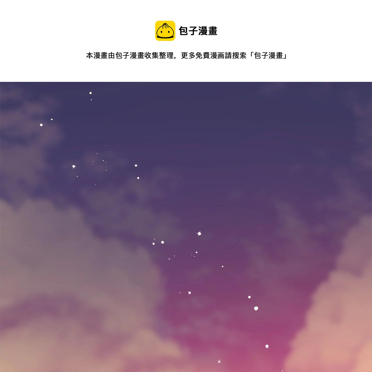 第27话 意外救人0