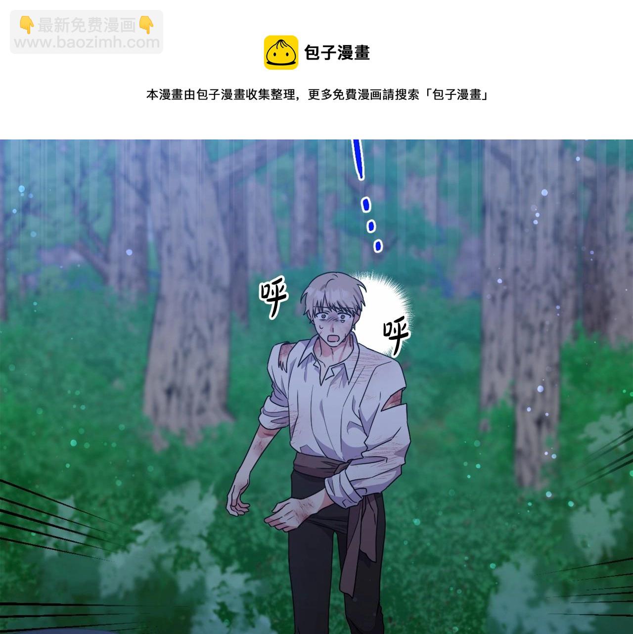 第27话 意外救人106