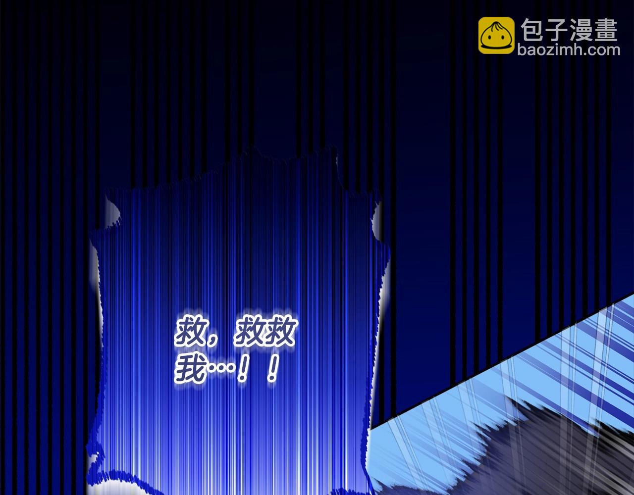 第27话 意外救人108