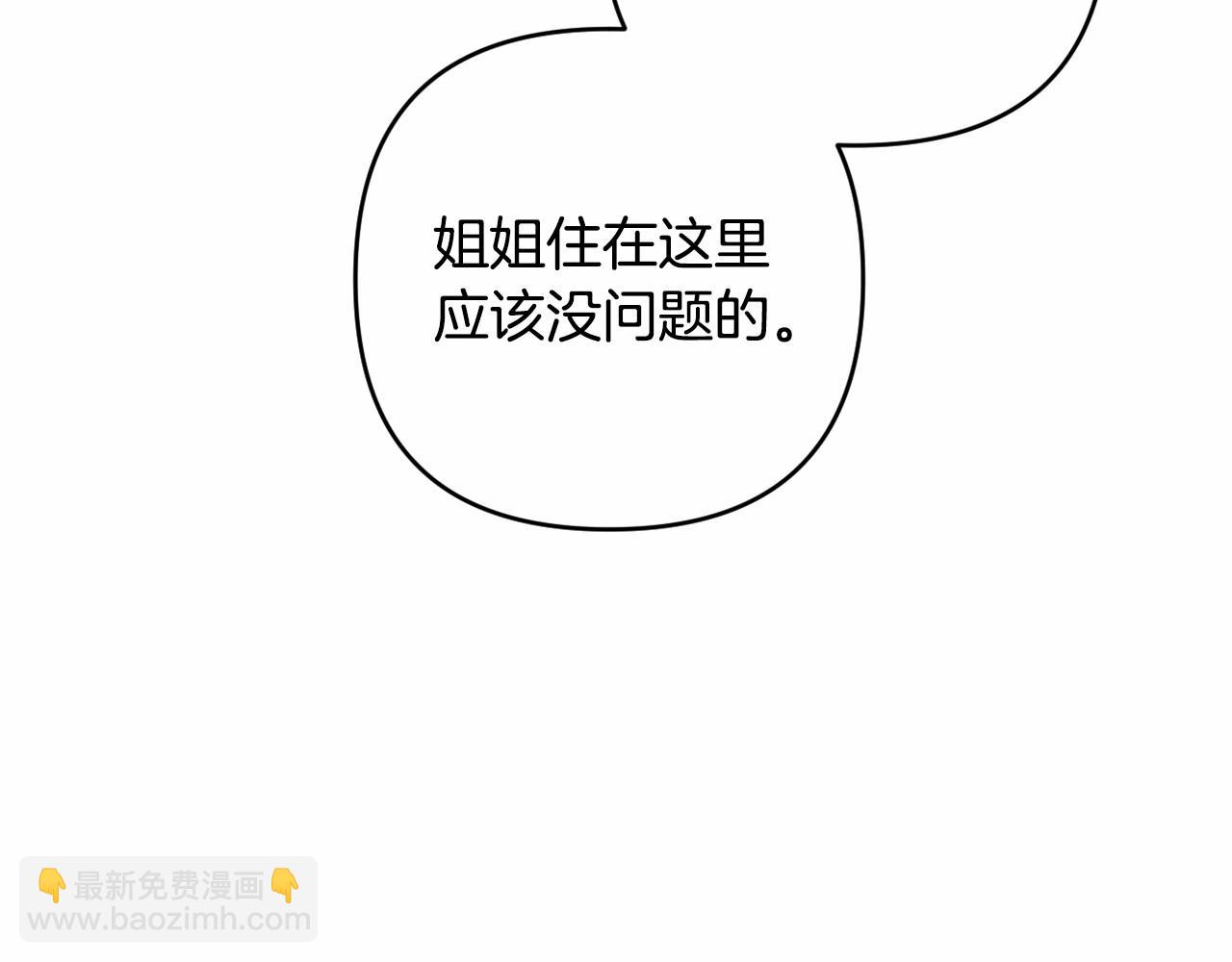 第27话 意外救人11