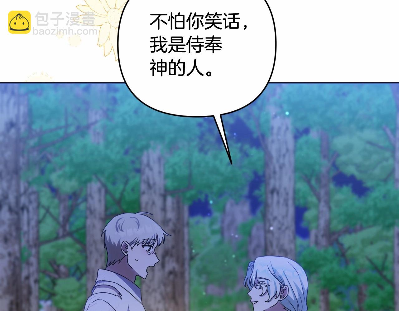 第27话 意外救人134