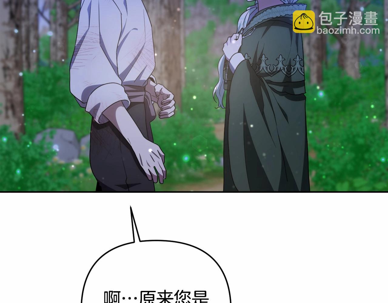 第27话 意外救人135