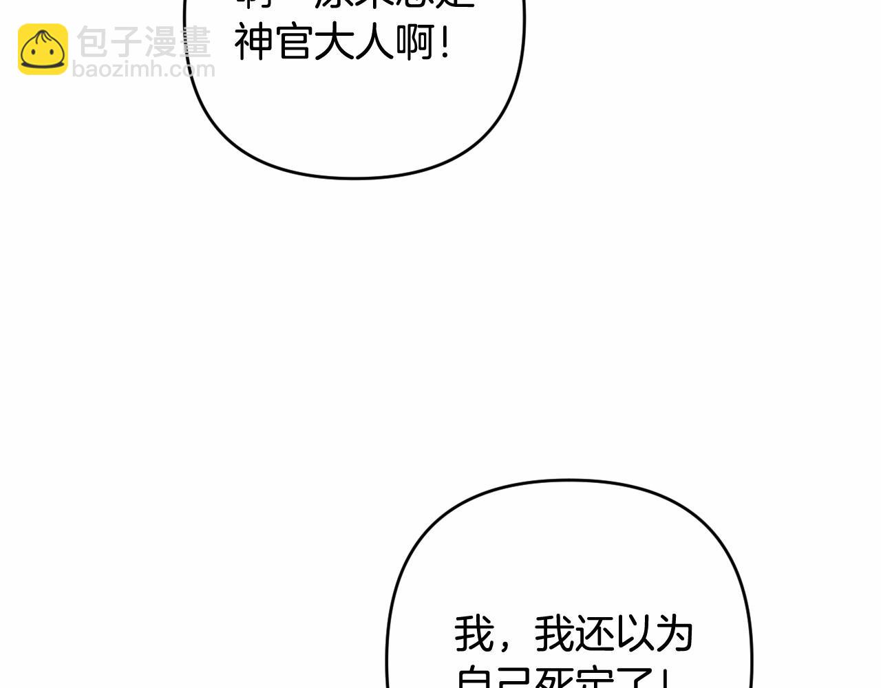 第27话 意外救人136