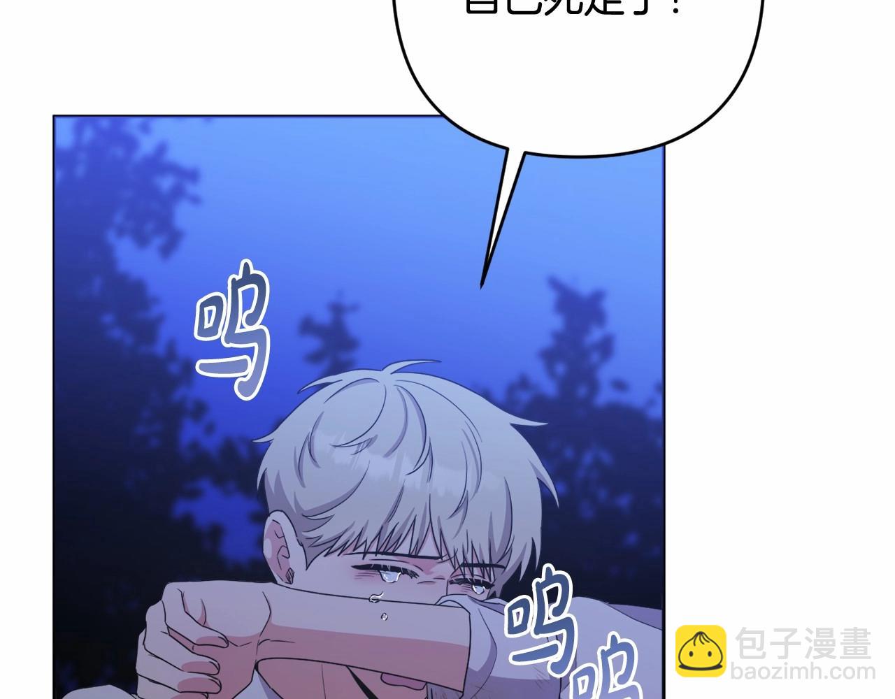 第27话 意外救人137
