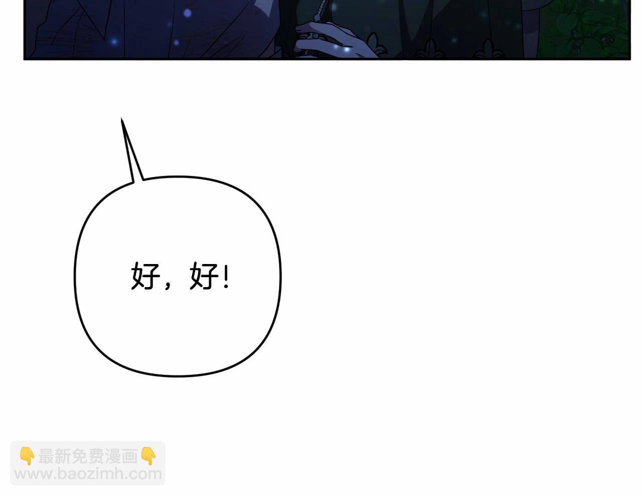 第27话 意外救人141