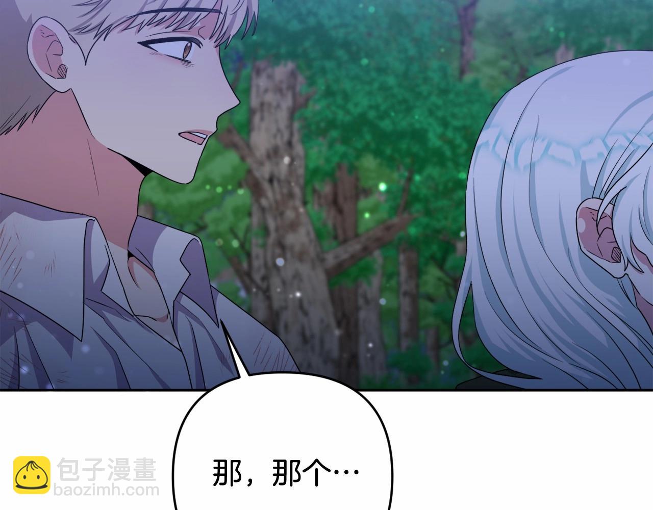 第27话 意外救人144