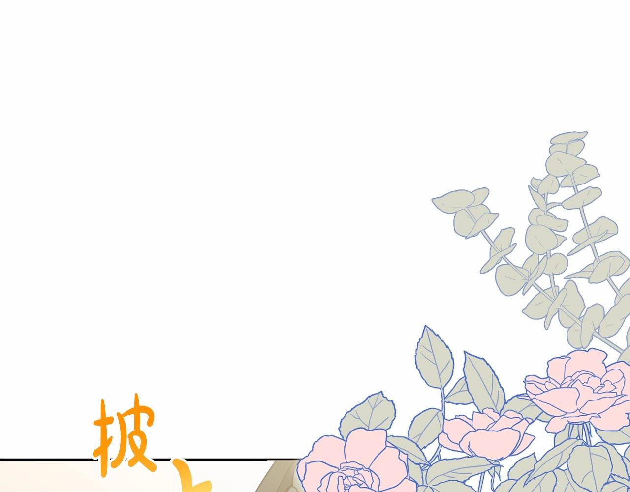 第27话 意外救人149