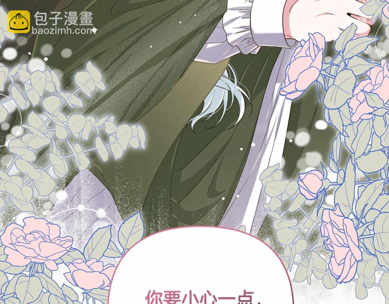 第27话 意外救人153
