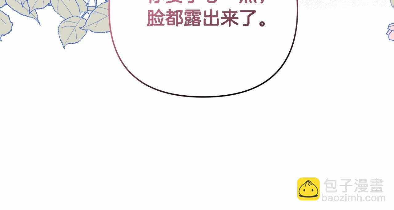 第27话 意外救人154