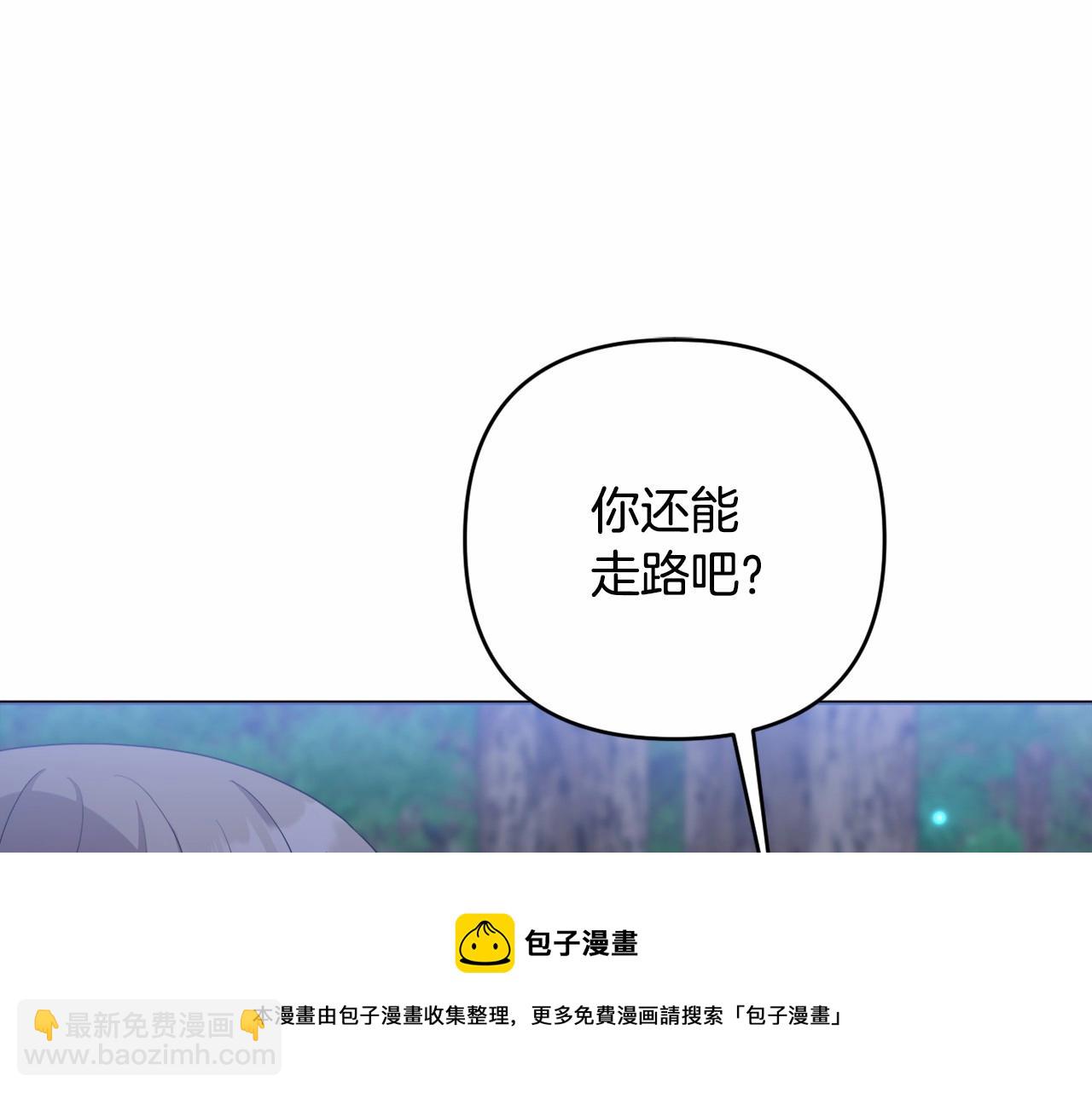 第27话 意外救人155