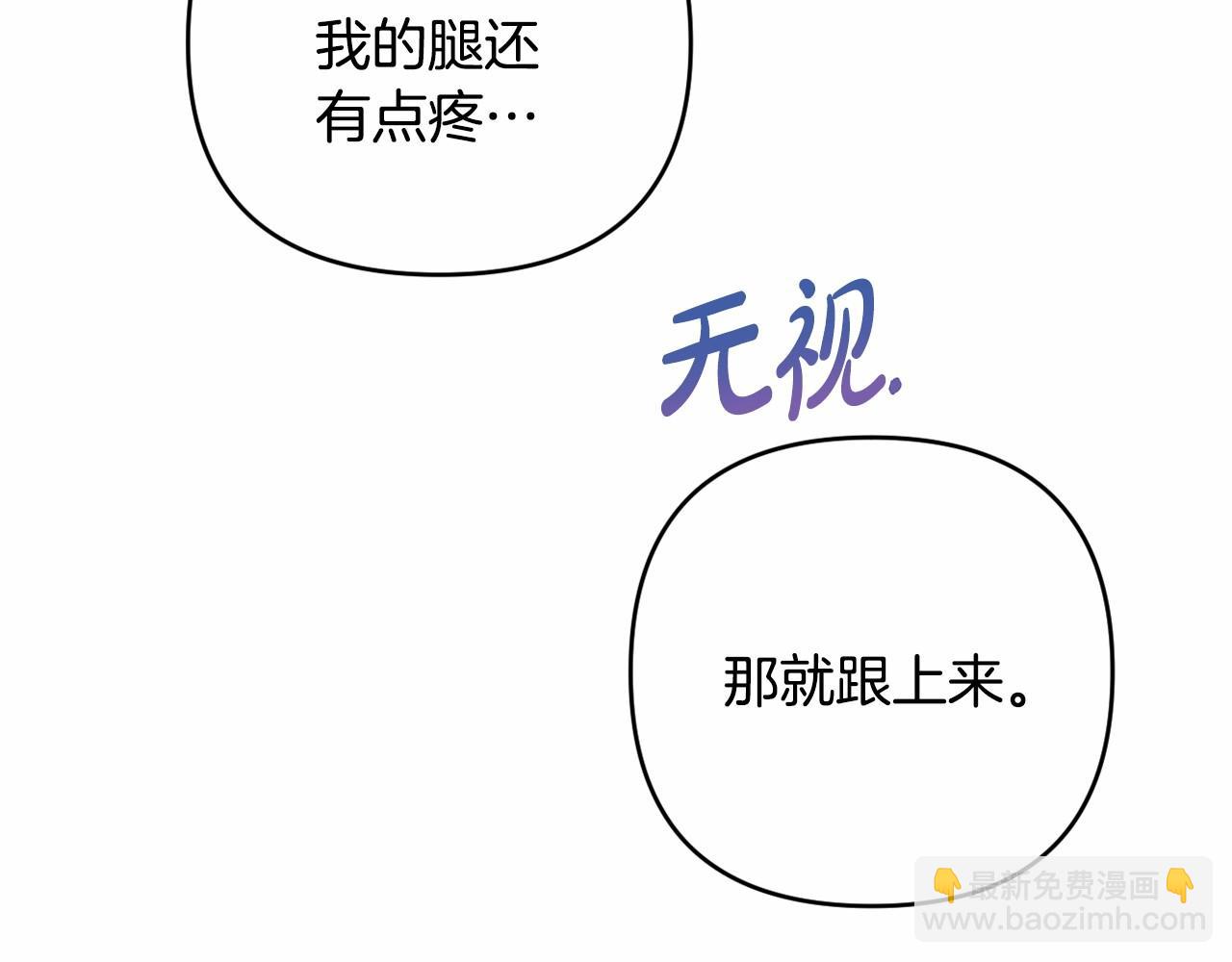 第27话 意外救人157