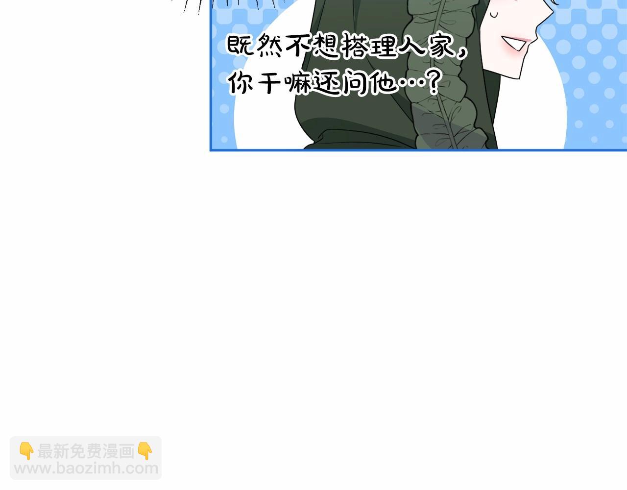 第27话 意外救人163