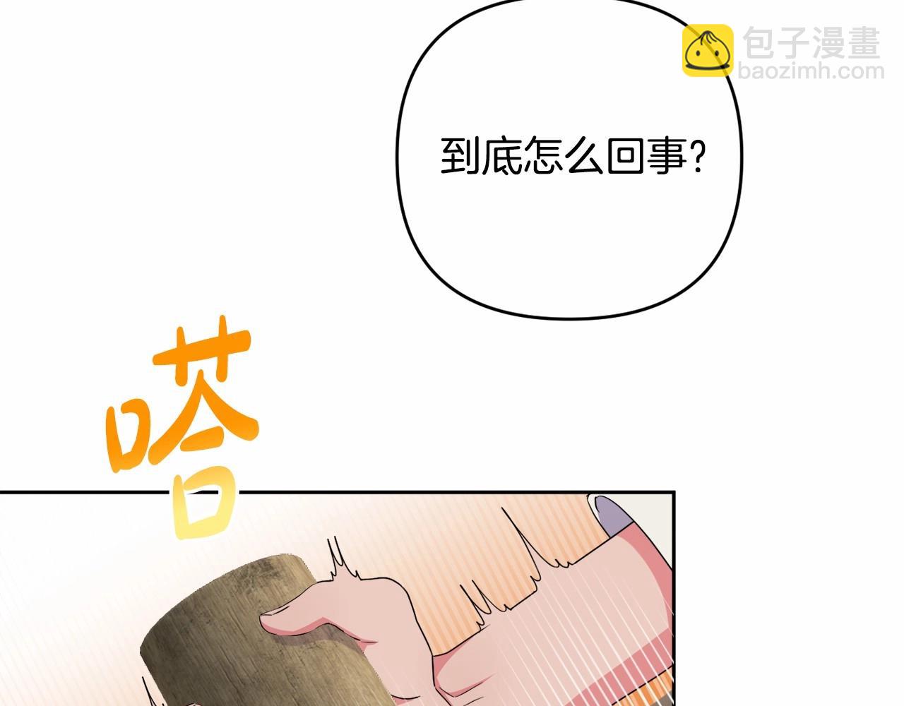 第27话 意外救人165