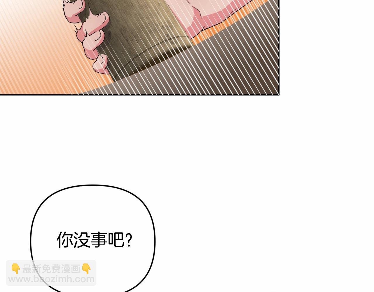 第27话 意外救人166
