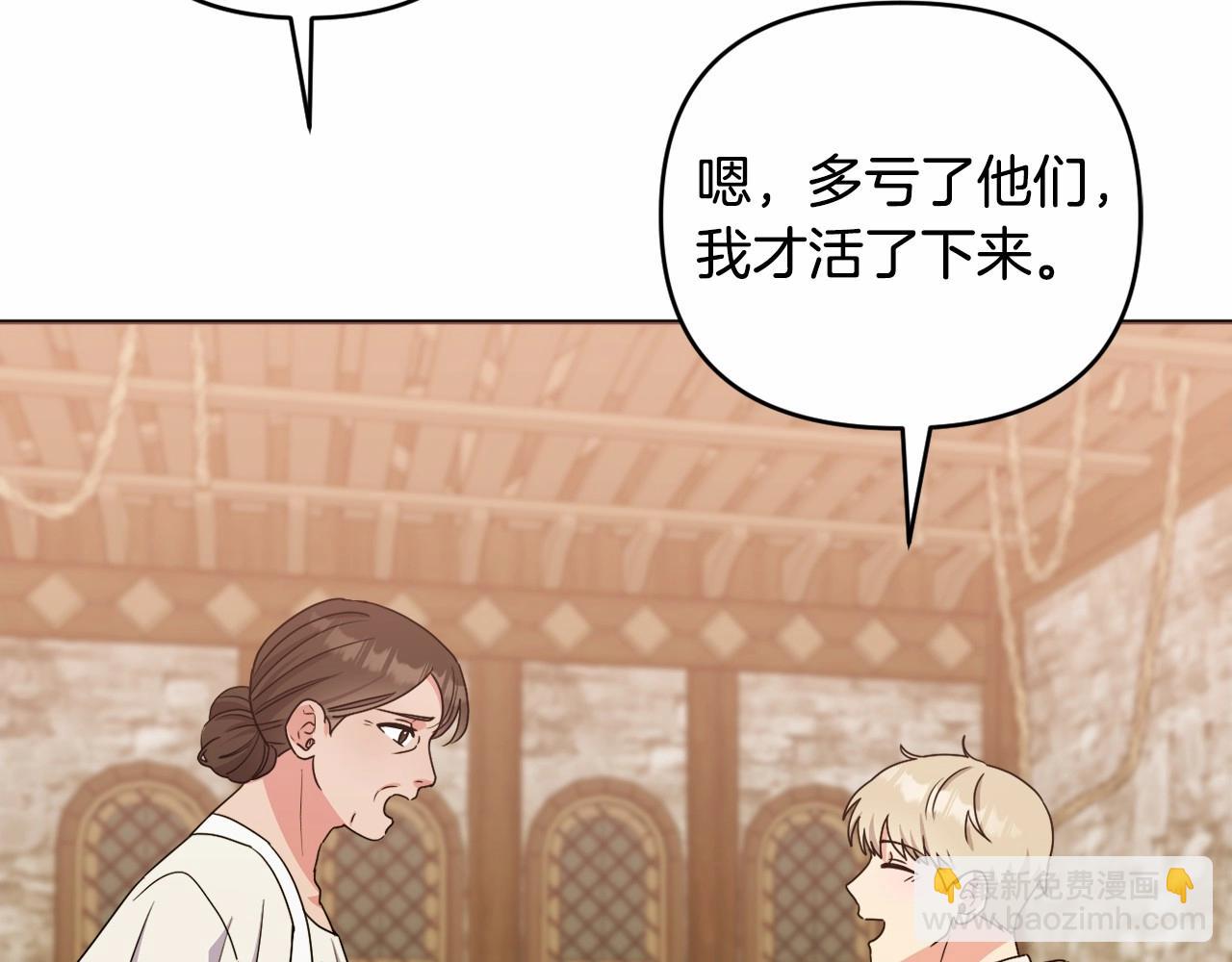 第27话 意外救人167