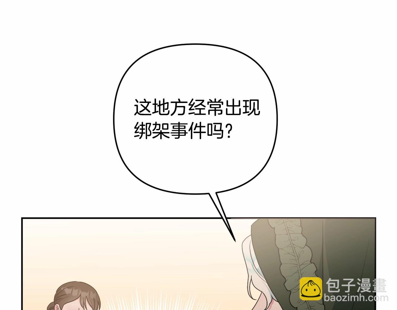 第27话 意外救人169