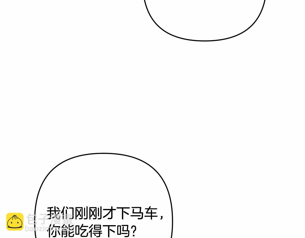第27话 意外救人17