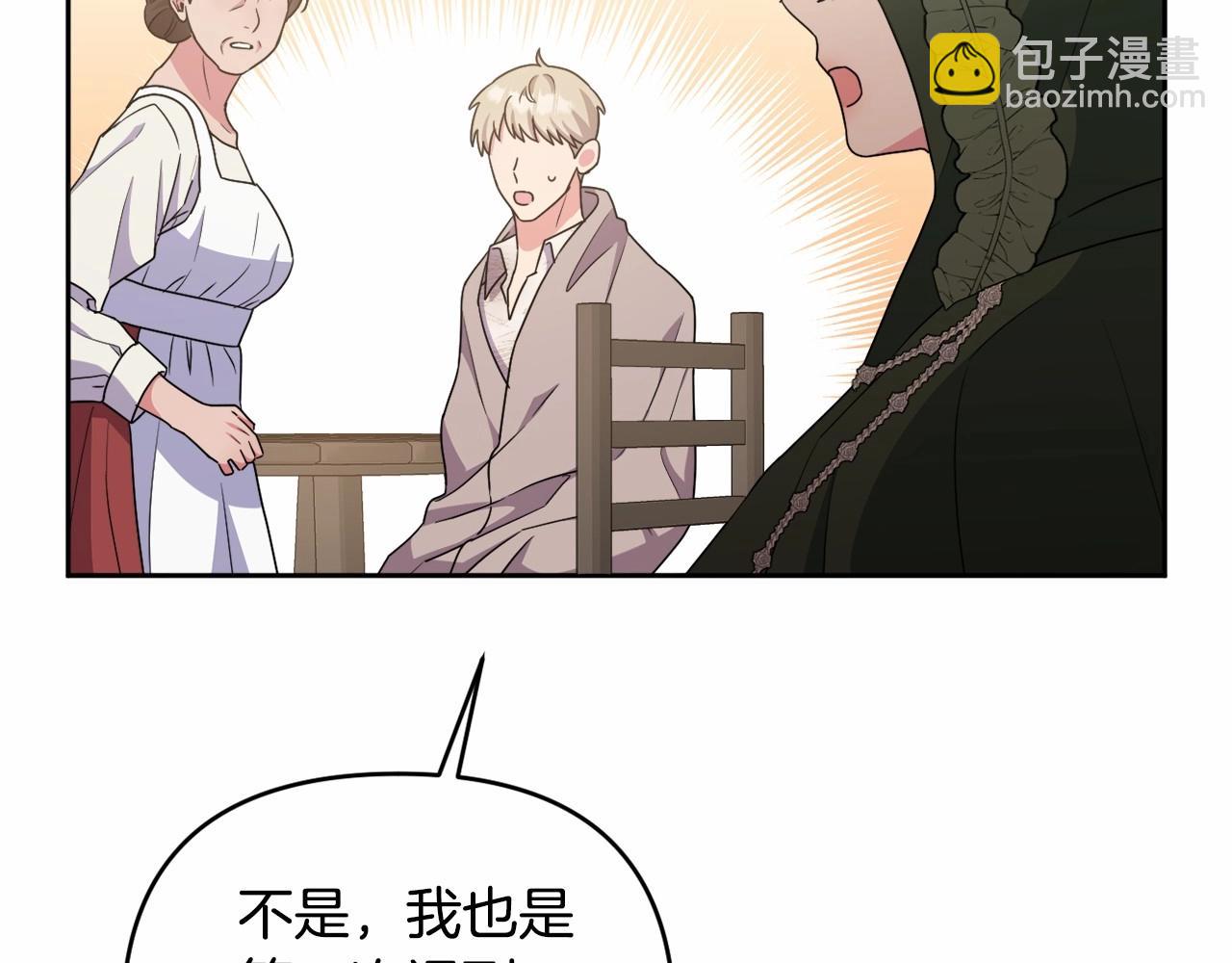 第27话 意外救人170