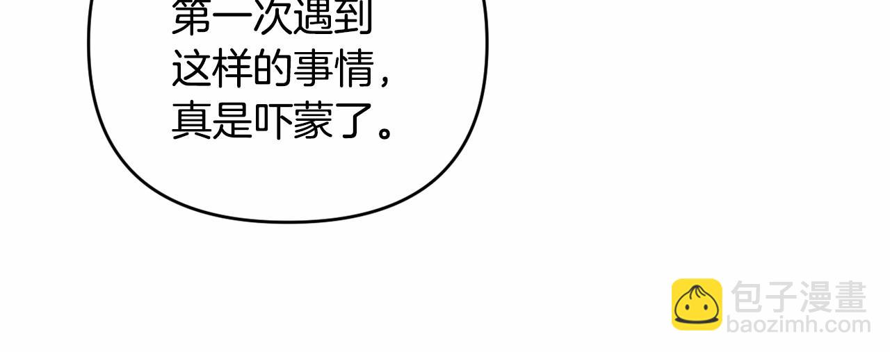 第27话 意外救人171