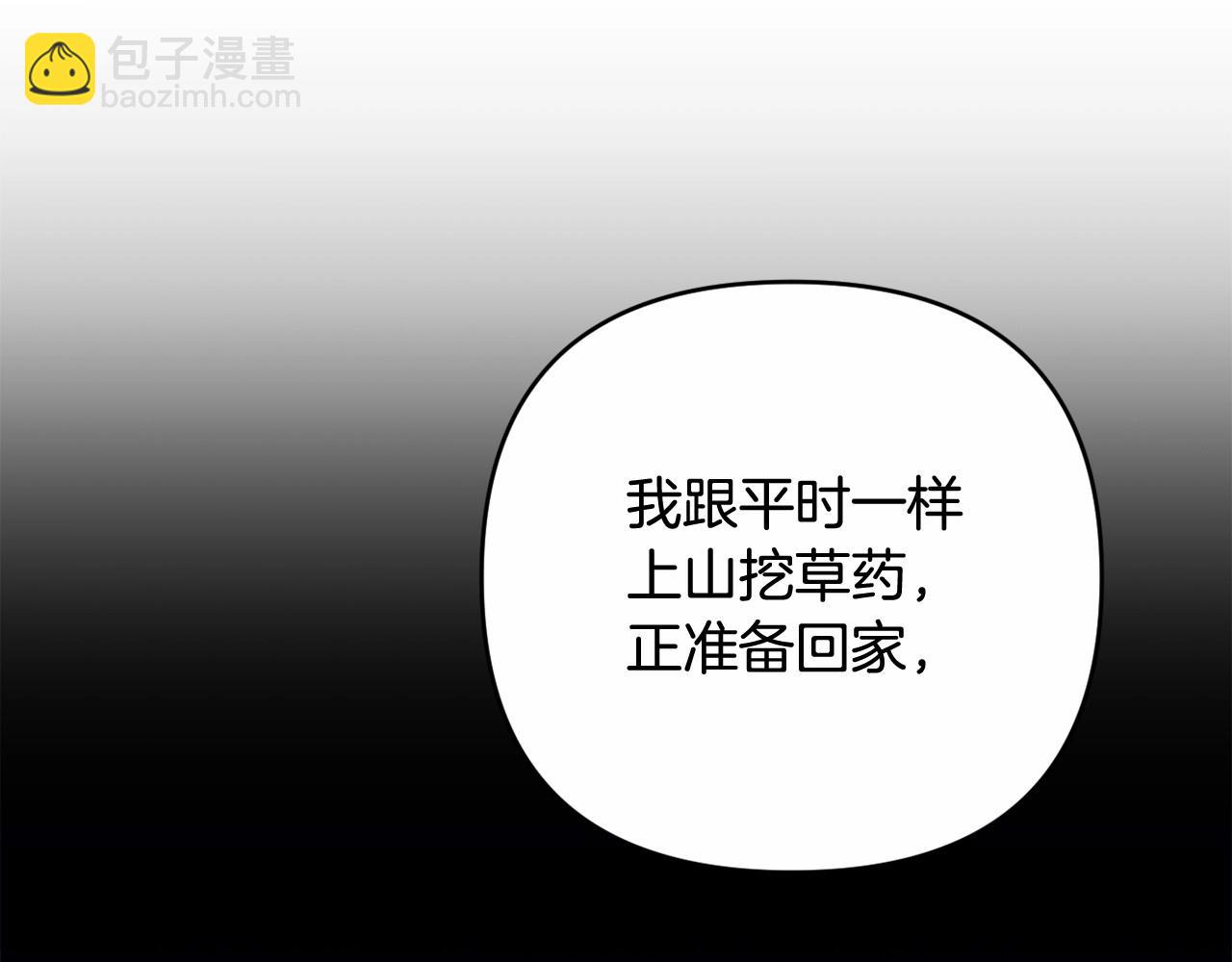 第27话 意外救人172
