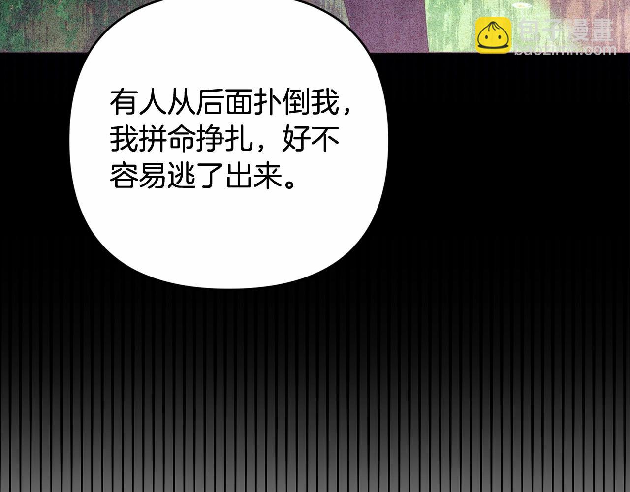 第27话 意外救人175